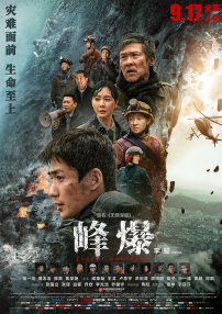 无聊的人